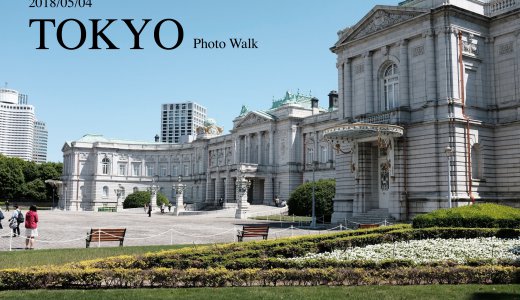 東京の厳かなる空間。迎賓館から新宿御苑までX100Fでフォトウォーク。